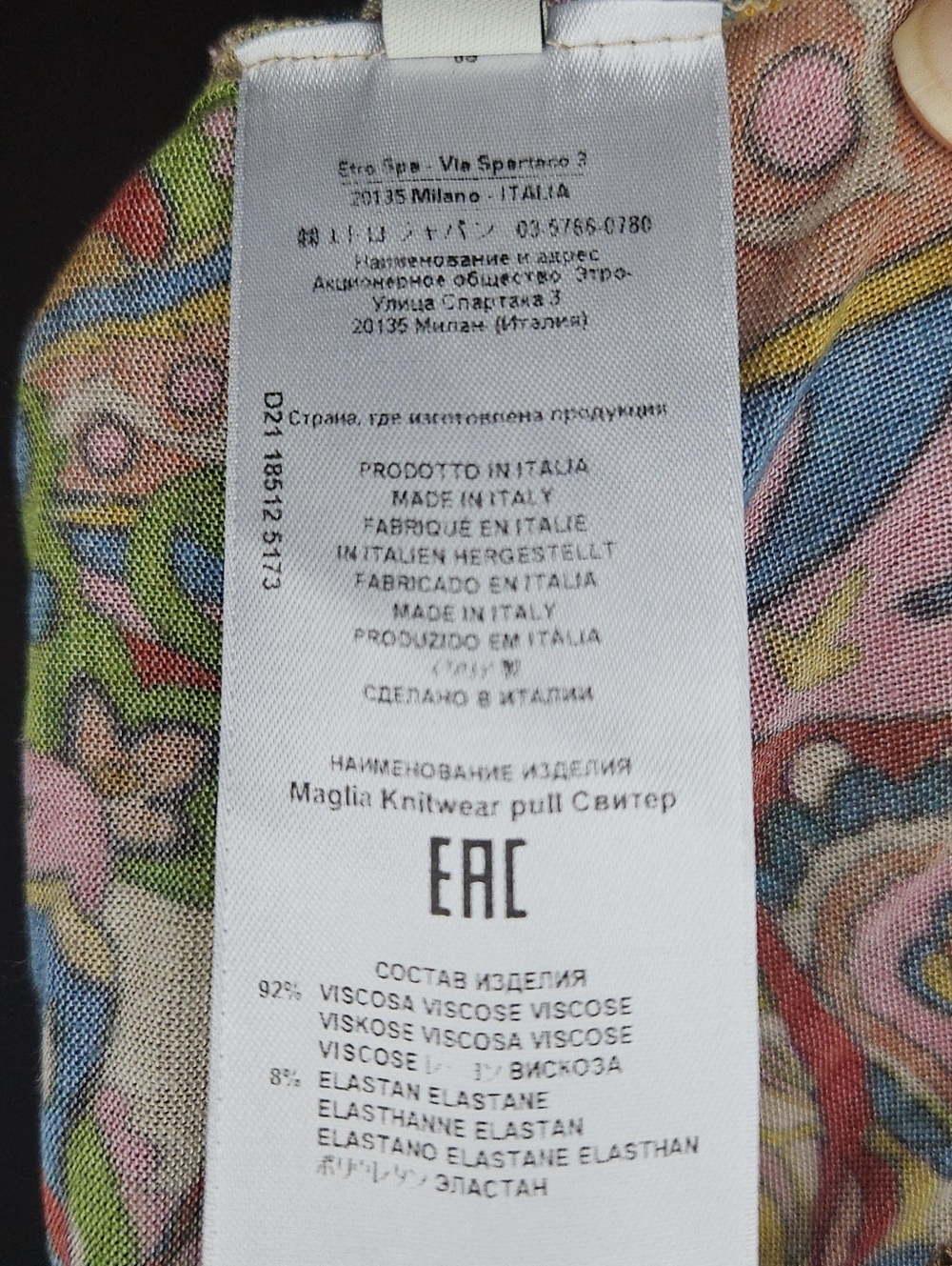 Etro Italy Multi-Color Paisley Long Sleeve Draped Jersey Top - Picture 6 of 8